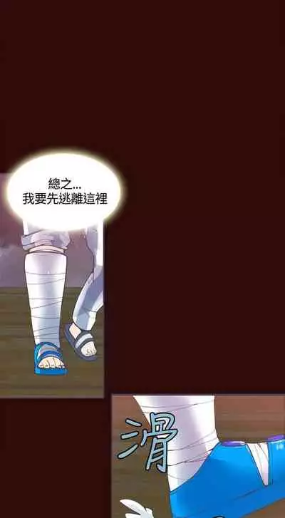 神級公務員 1-23