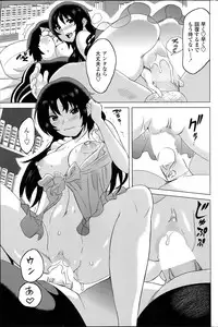 [Mitsuya] Nee-chan to H Shitai no? | Zoku Nee-chan to H Shitai no? Ch.1-4