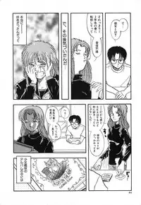 [Yamamoto Johanne] Aka no Mokushiroku ~The Revelations of Red~