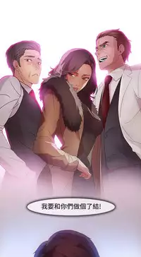 SWITCH 湿家侦探 [中国翻訳]