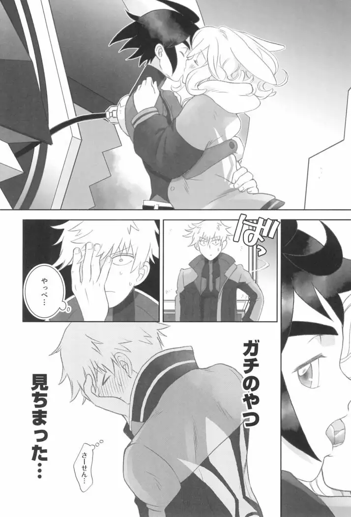 I've been following you