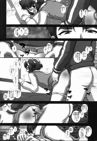 (C84) [Studio30NEKO (Fukunotsukuribe)] -F-TRANceFORM3