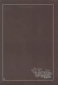 (C82) [Saketoba Meshi (Mekabu Aji Max)] Subete Hazusanai LV10 (Final Fantasy VI) [English] [Saha]