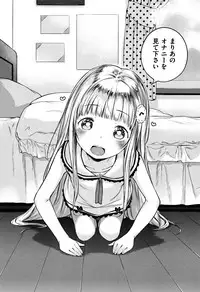 [Henreader] Onnanoko Party.