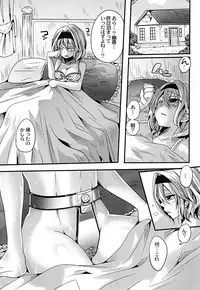 [DOUMOU (DOUMOU)] Yuuka ga Do S de Alice ga M de (Touhou Project) [Digital]