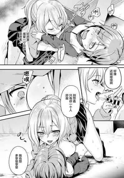 Doukyuusei wa XXXX Sommelière