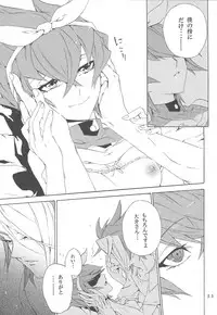 [Shallow Sleep++ (Shiina Yu)] White x bunny (Yu-Gi-Oh! Zexal)