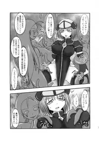 (C82) [FONETRASON (Ryutou)] Shield Knight Elsain Vol. 12 NETHER LABORATORY 2