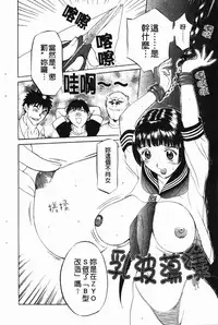 [Kusatsu Terunyo] Darkwhisper | 陰暗中的低語 [Chinese]