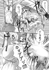 [Nightmare Express -Akumu no Takuhaibin-] Yokubou Kaiki dai 115 shou - Bee 3 Paradise Stalker Hen -