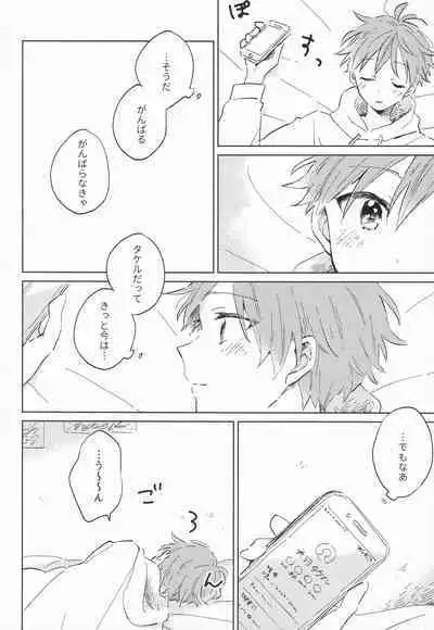 (SUPER MIRACLE FESTIV@L!! 2018) [pechika (Uozumi)] 21-ji ni Machiawase - On the stroke of 9pm, the spell will be broken (THE IDOLM@STER SideM)