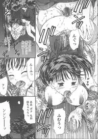 [Kanikuu Kaita] Kemono no You ni Aishite