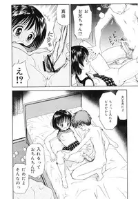 [Atori K] Kaikan Chuudoku