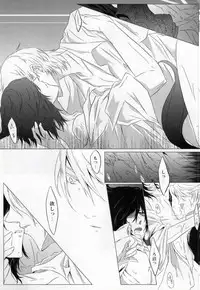 (SUPER19) [piipmist (Katsuki)] H3 (Sweet Pool)