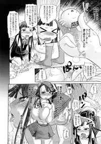 [Marukidou] Nikujoku Iinchou - A Class Representative With Shameful Body.