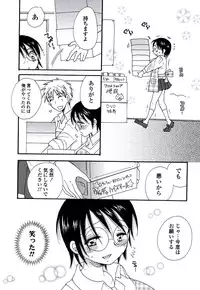 [BENNY'S] Oneesan no Oku [Digital]