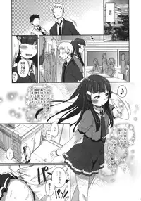 (SC57) [Arekusa Thunder (Arekusa Mahone)] SMILE FOR YOU 5 (Smile Precure!)