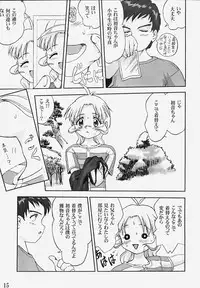 [Takotsuboya (TK)] Hatsunechan No Yuuutsu!! (Kizuato)