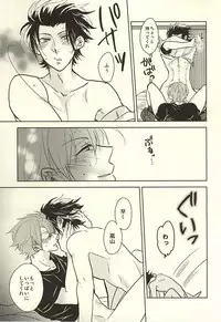 (Waga Te ni Hikigane o 4) [Blue Rose7 (copet)] Switch Darling (World Trigger)