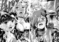 [Itou Ei] Anata o Suttemo Ii Desu ka? (Complete)[English]