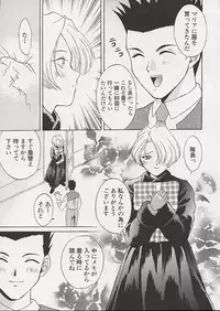 [U.R.C (MOMOYA SHOW-NEKO)] U.R.C Maniax (Sakura Taisen)