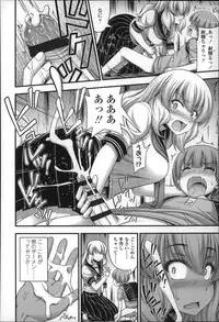 [Noise] Short Pants no Onnanoko no Hatsuiku ga Yosugiru Ken ni Tsuite