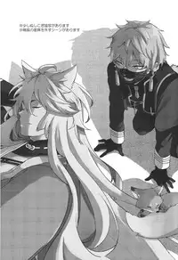 (SPARK10) [American ☆ Rock (Kotarou)] Mukuchi na Kitsune no Kyuuaikoudou (Touken Ranbu)