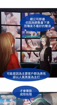 [Studio Gale] Lady Garden 淑女花苑 第二季 [Chinese]