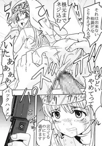 (C75) [St. Rio (Purin, Kichigai Teiou)] Toaru Otaku no Index #1 (Toaru Majutsu no Index)