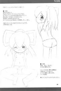 (C64) [No-tenki Company] R.O.M (Various)