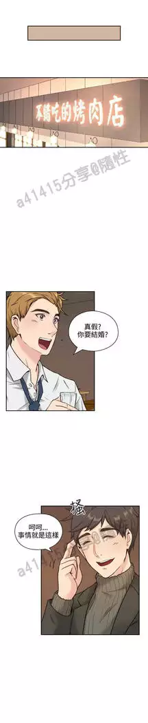 老师,好久不见 01-14话