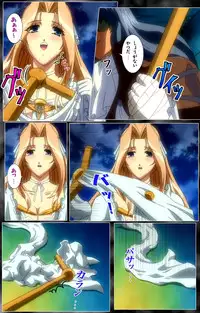 [AliceSoft] [Full Color Seijin Han] DARCROWS Dainimaku Complete Ban [Digital]