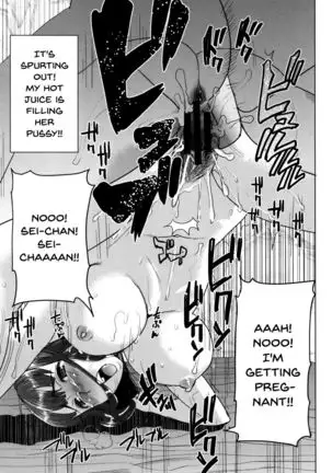 "Kare ni... Dakaremashita. Ato, Ne..." ~Otome ga Chuuko XXX Desu to Kokuhaku Suru Hi~ | He...Embraced Me.After That... Ch.1-8