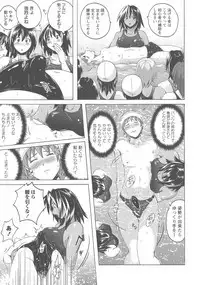 Micchaku Seiheki Pitapita Kyouei Mizugi Selection