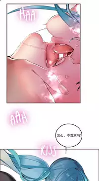 [Juder] Lilith`s Cord (第二季) Ch.61-65 [Chinese] [aaatwist个人汉化] [Ongoing]