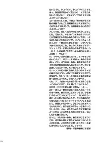 (C79) [Goromenz (Yasui Riosuke)] Jimihen (Ore no Imouto ga Konna ni Kawaii Wake ga nai)