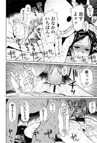 [Higashiyama Show] Implicity