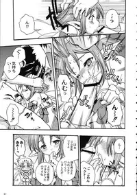 (C69) [Kacchuu Musume (Various)] Amida Knuckle (Various)