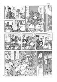 (C89) [Dorepooru (Leopard)] Leopard Hon 23 no 2 (Oshiete! Galko-chan)