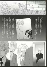 (C79) [La*Pis (Kuya Wataru)] Ueta Wanko ni Goyoujin! (Inu X Boku SS)