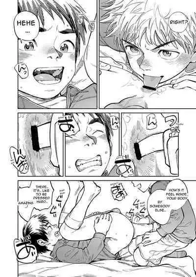 Gekkan Shounen Zoom 2023-04