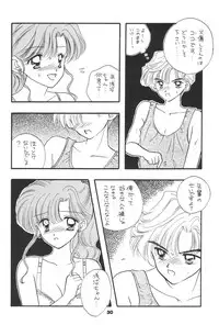 [Sailor Q2(RYÖ)] 1000000-nin no Shoujo side heart (Sailor Moon) (C73) [Hi-Res]