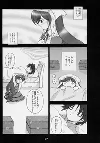 (C69) [Kurubushi-kai (Dowarukofu)] Genuine Desire (Rozen Maiden)