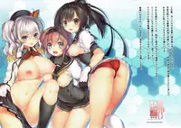 (C89) [Moe Hime Rengou (obiwan, xin)] Kantai Carnival - Gochuumon wa H na Renshuu desu ka? (Kantai Collection -KanColle-) [Chinese] [靴下汉化组]