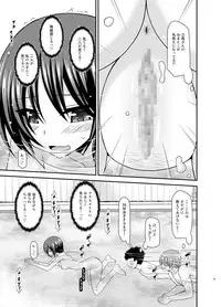 [valssu (Charu)] Roshutsu Shoujo Yuugi Ran II Jou [Digital]