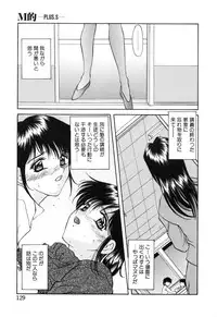 [Amayumi] PROGRAM RING [Decensored]