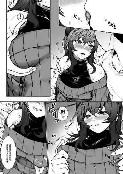 Kairaku ni Makechau d-r