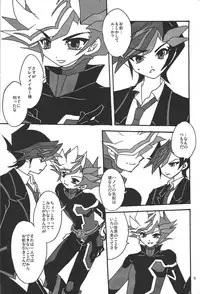 (C92) [Planetary (Hoshiduki Akira)] Ai no Kyouki (Yu-Gi-Oh! VRAINS)