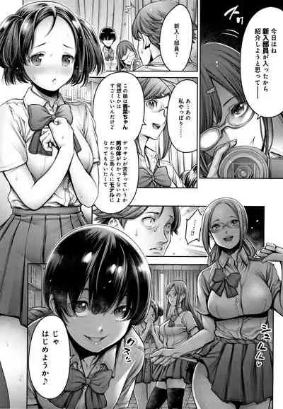 #Imamadede Ichibanyokatta Sex