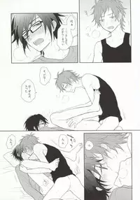 (Knights of BLUEII) [NMD (Ken)] Ai wa Tokkouyaku (K)